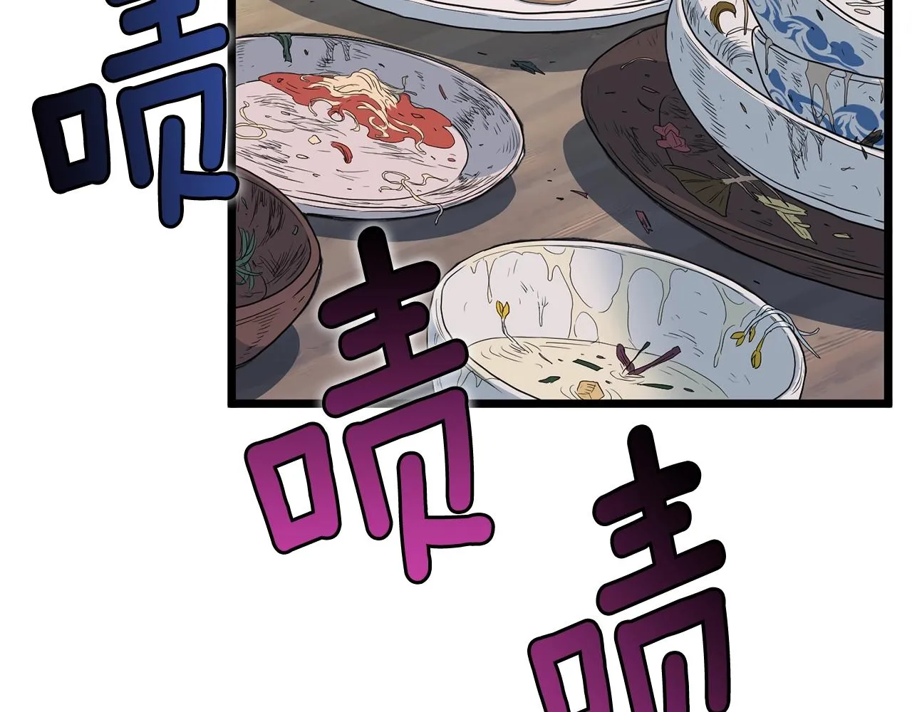第92话 十凤龙88