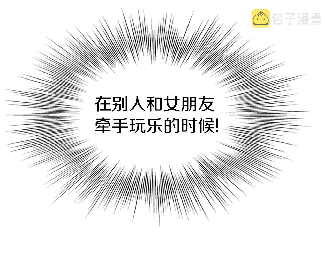 第64话 传说中的天才195