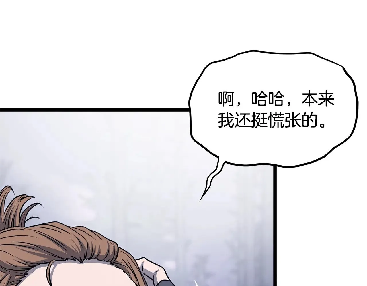 第199话 异变突起138