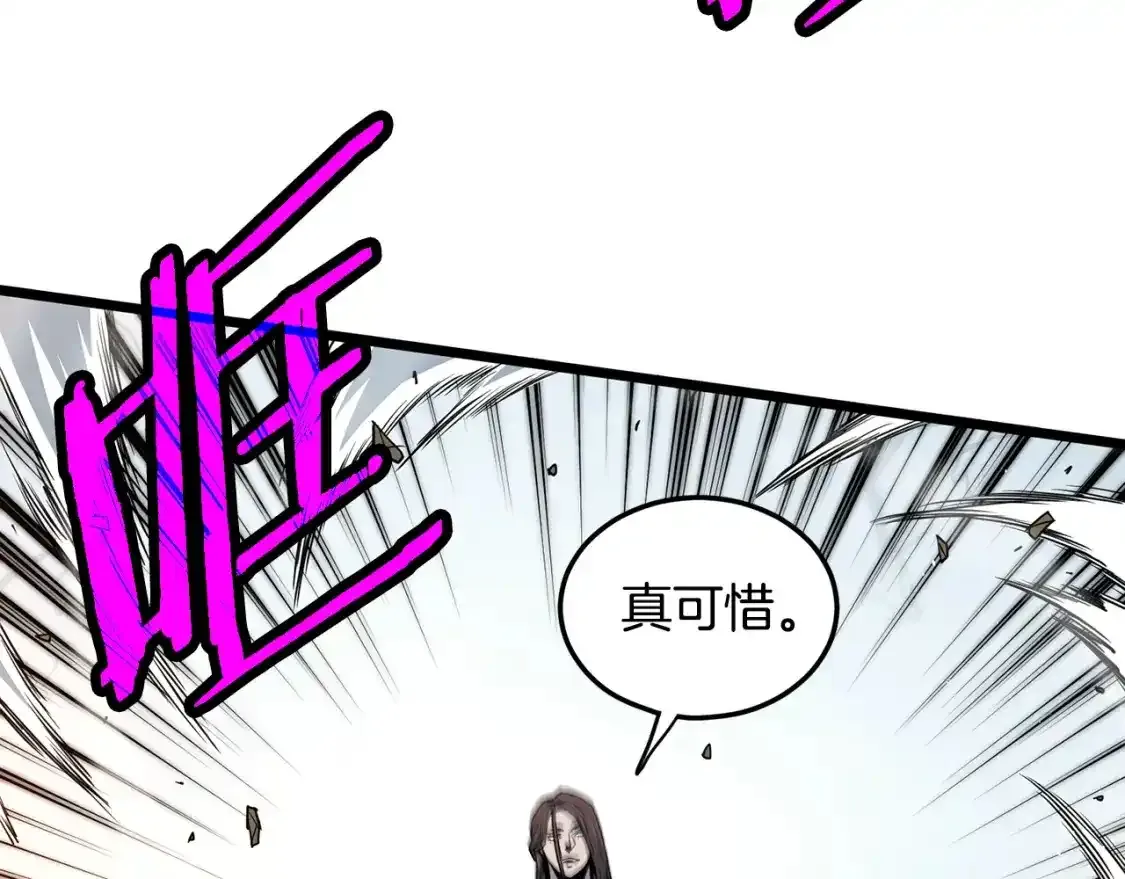 第185话 站起来的血主199