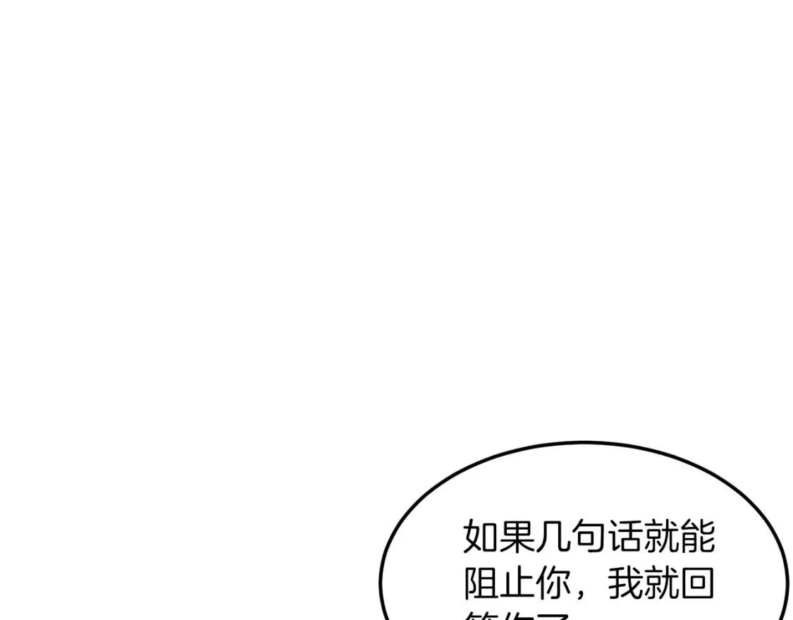 第186话 剑圣梅宗学183
