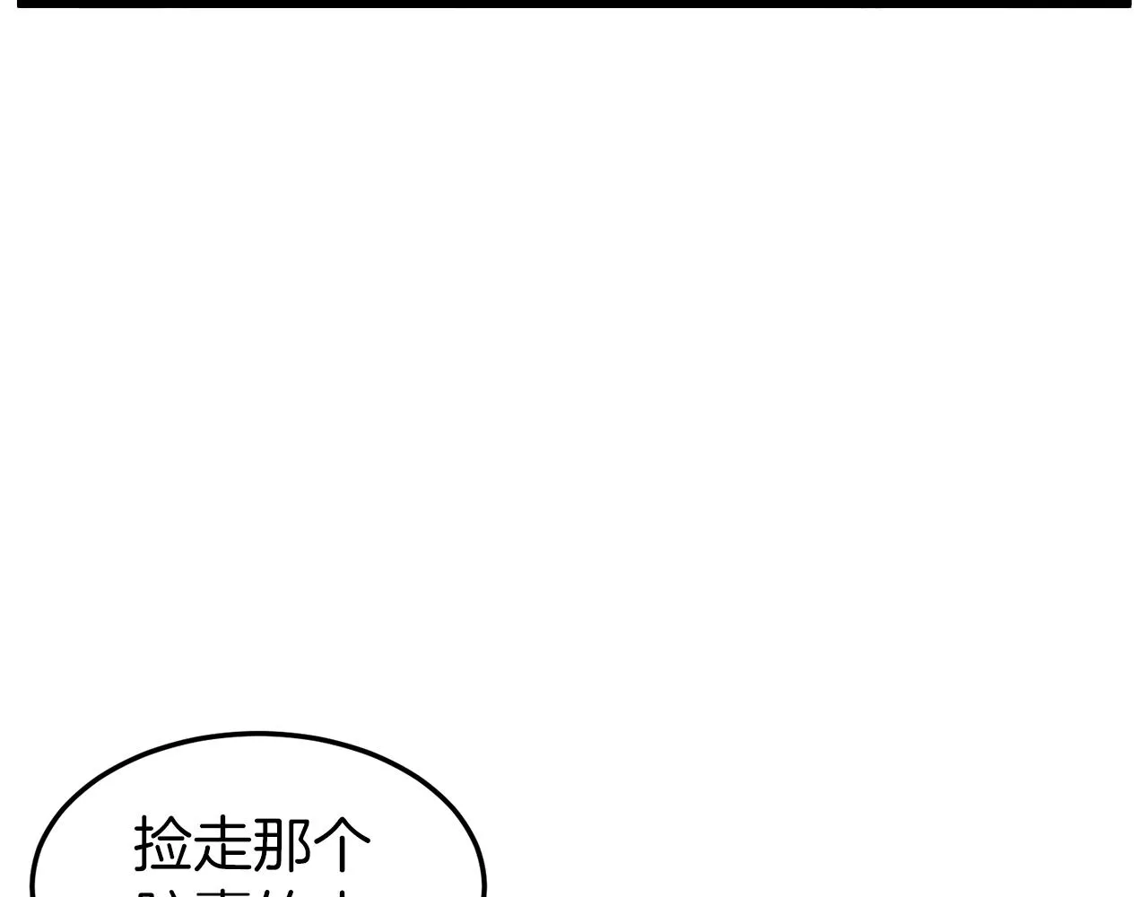 第43话 测定等级98