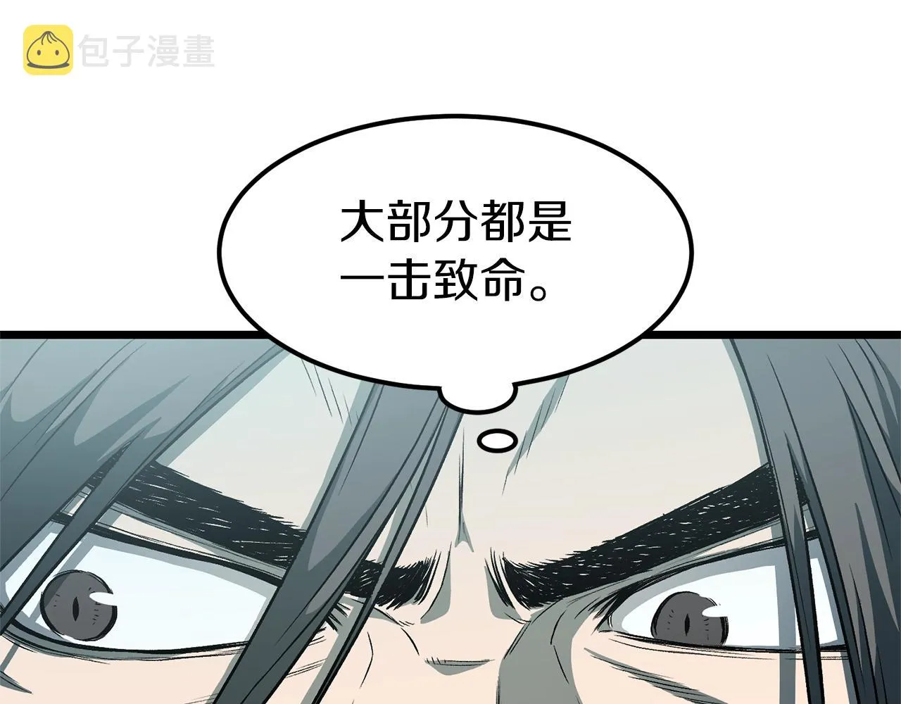 第24话 最后的委托25