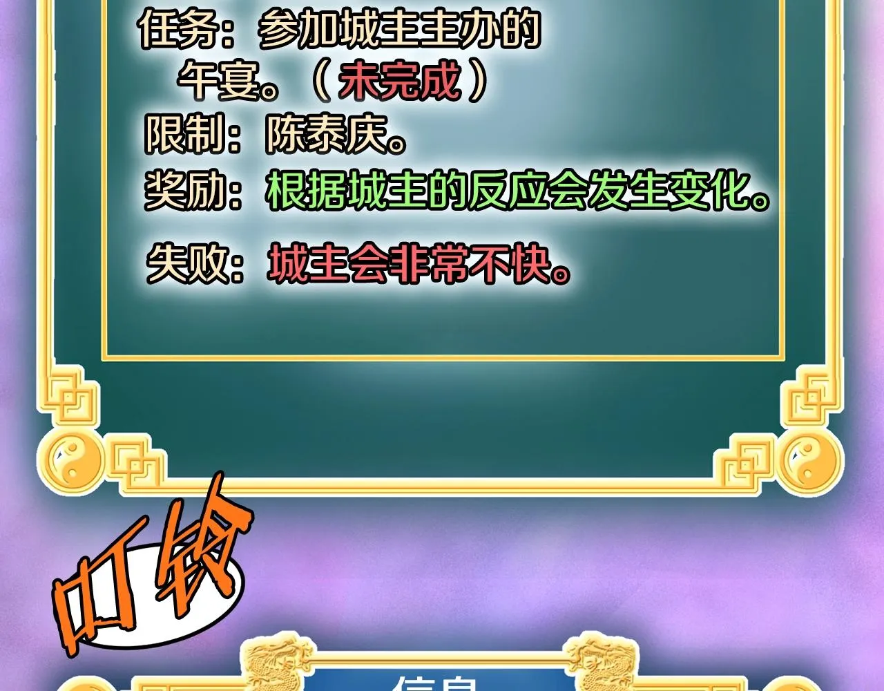 第90话 第三方势力226
