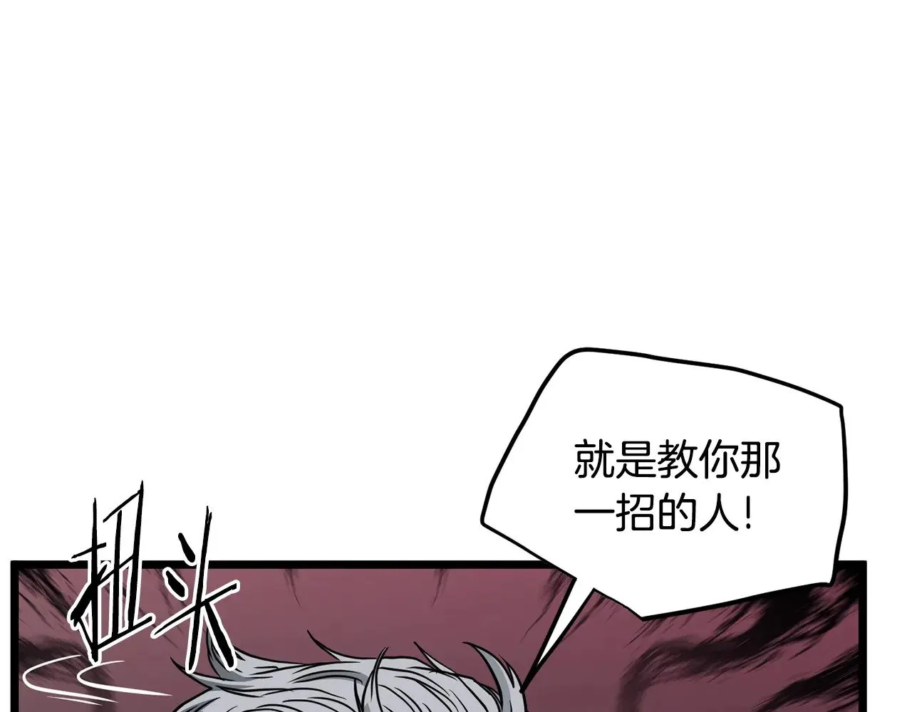 第196话 我能叫你爸爸吗170