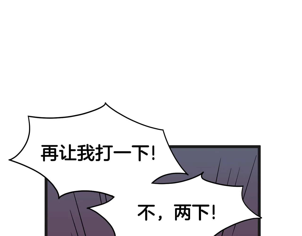第37话 现实68