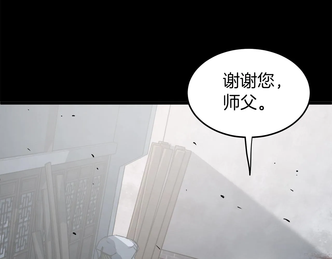 第118话 不曾改变的人235
