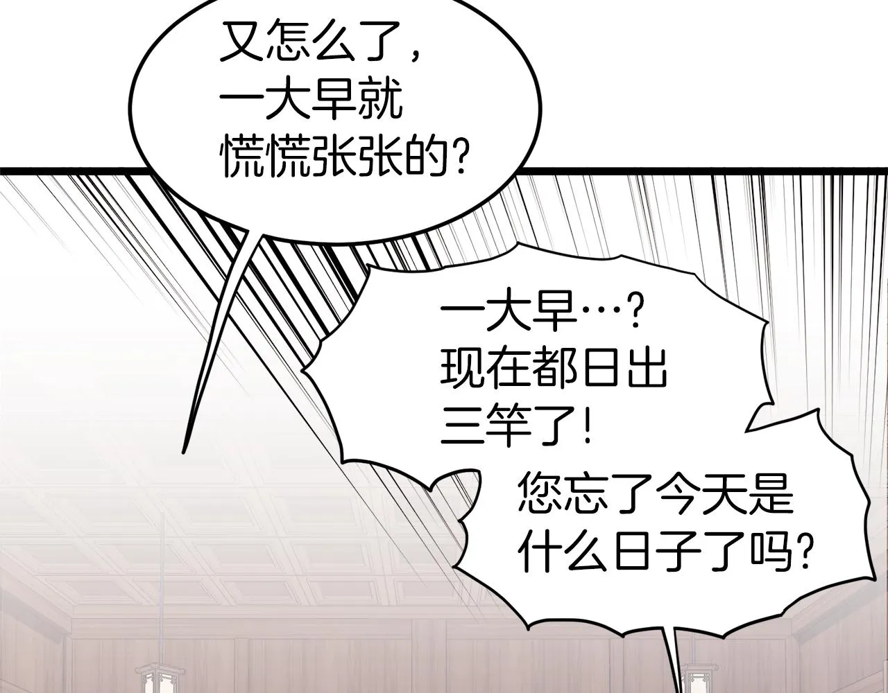 第119话 总归都是死103