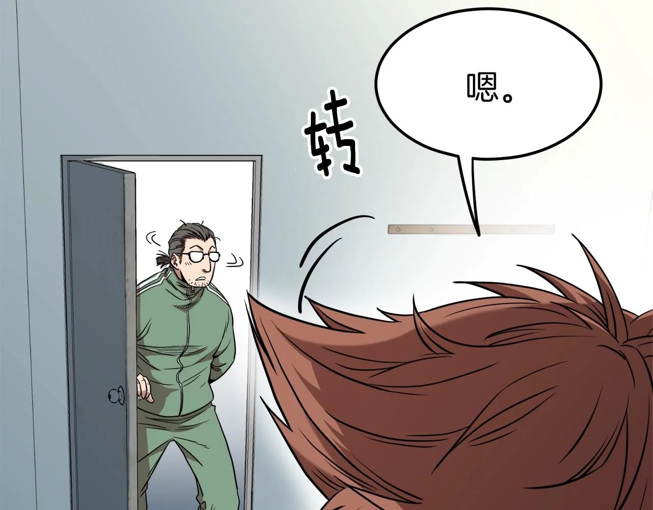 第76话 今日盟友23