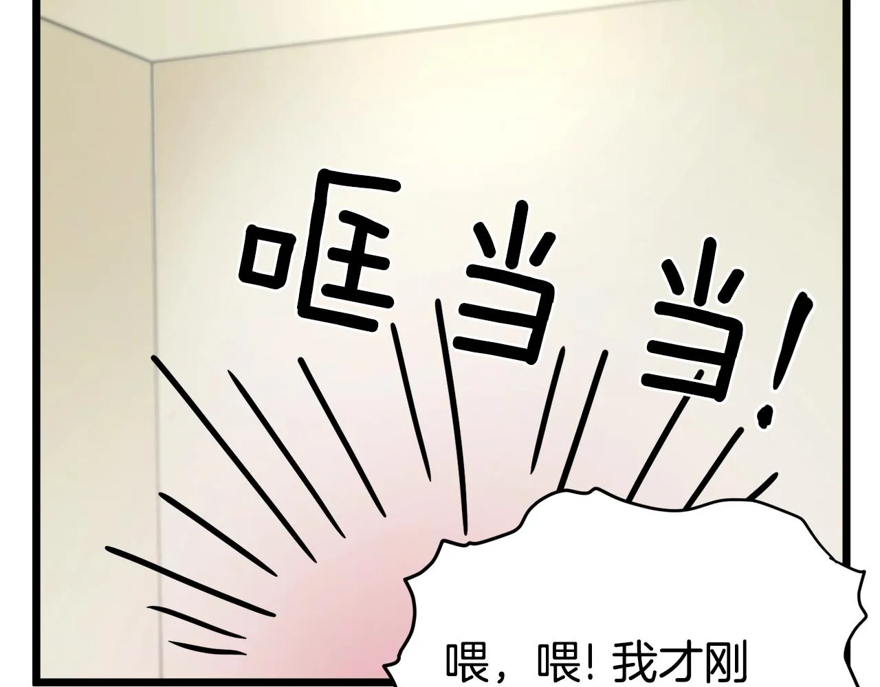 第48话 噩梦115