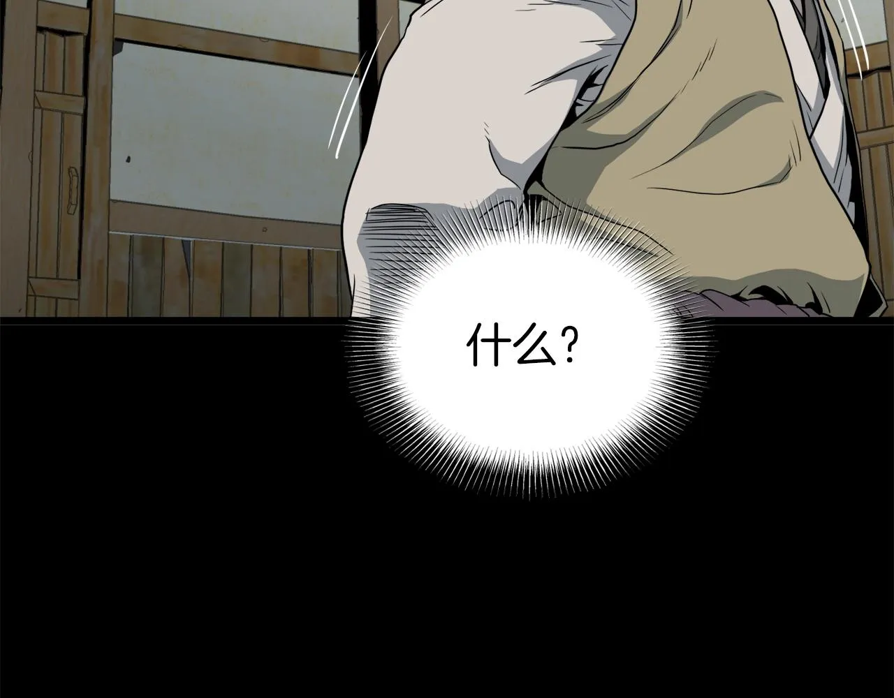 第118话 不曾改变的人19