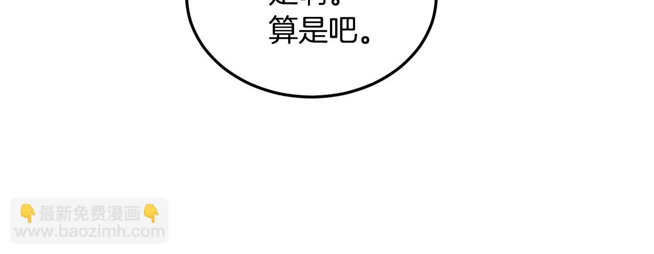 第136话 经验包来了91