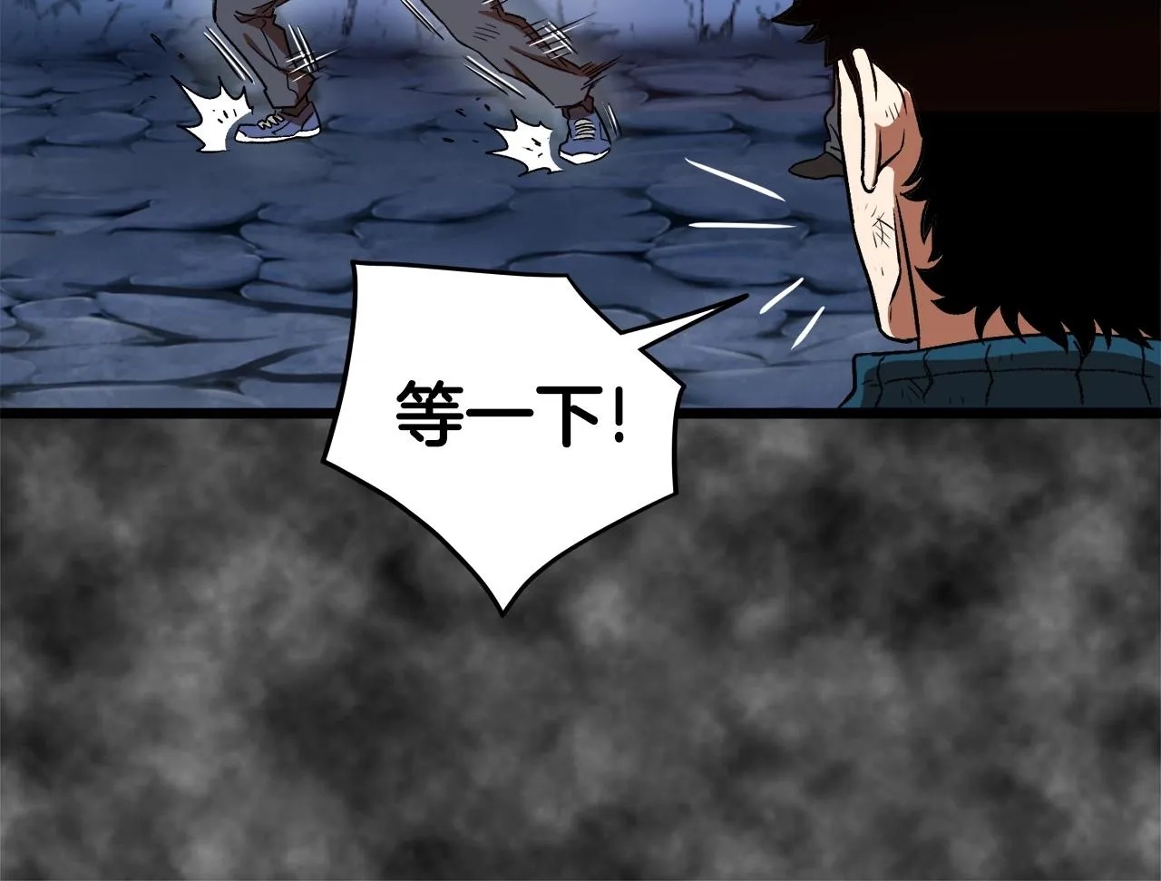 第30话 地狱噩梦88