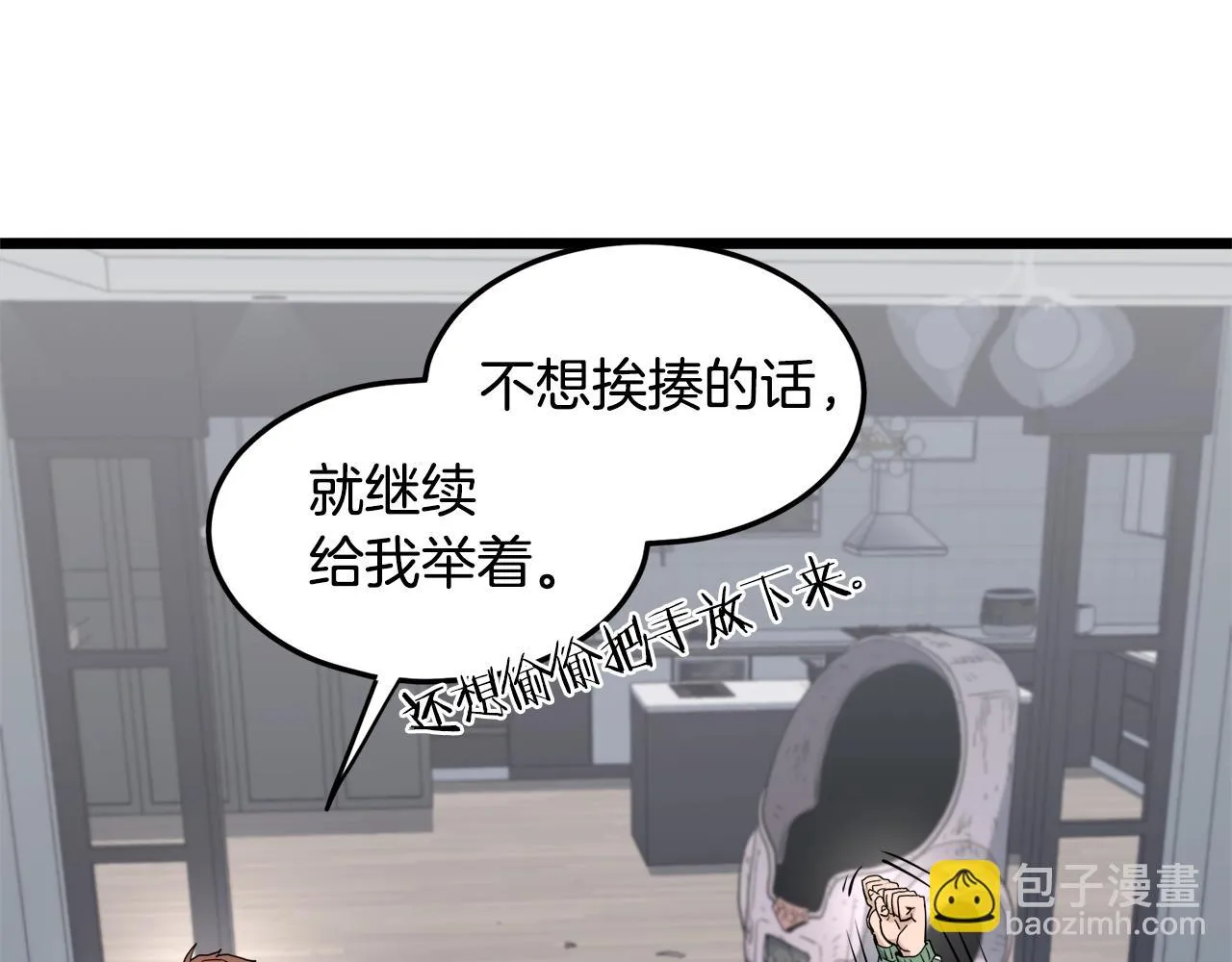 第136话 经验包来了29