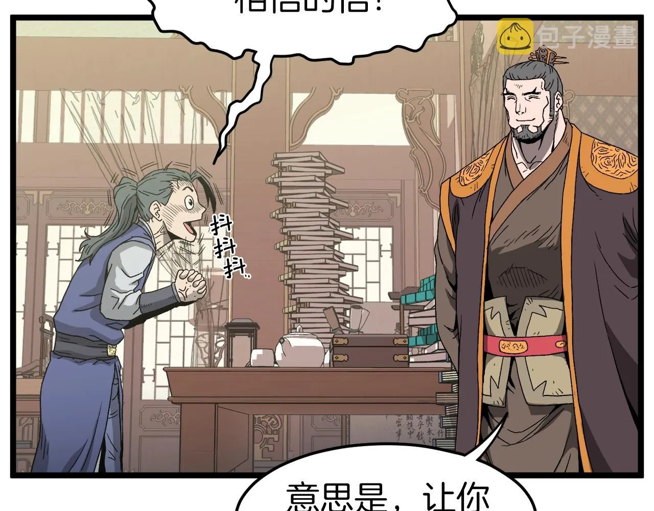 第32话 一流武士160