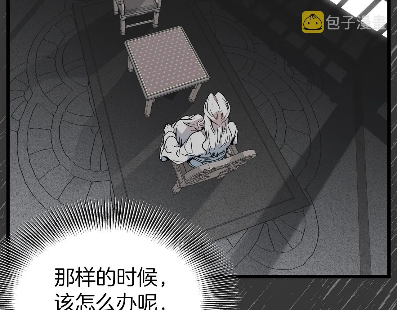 第88话 秘传绝技45