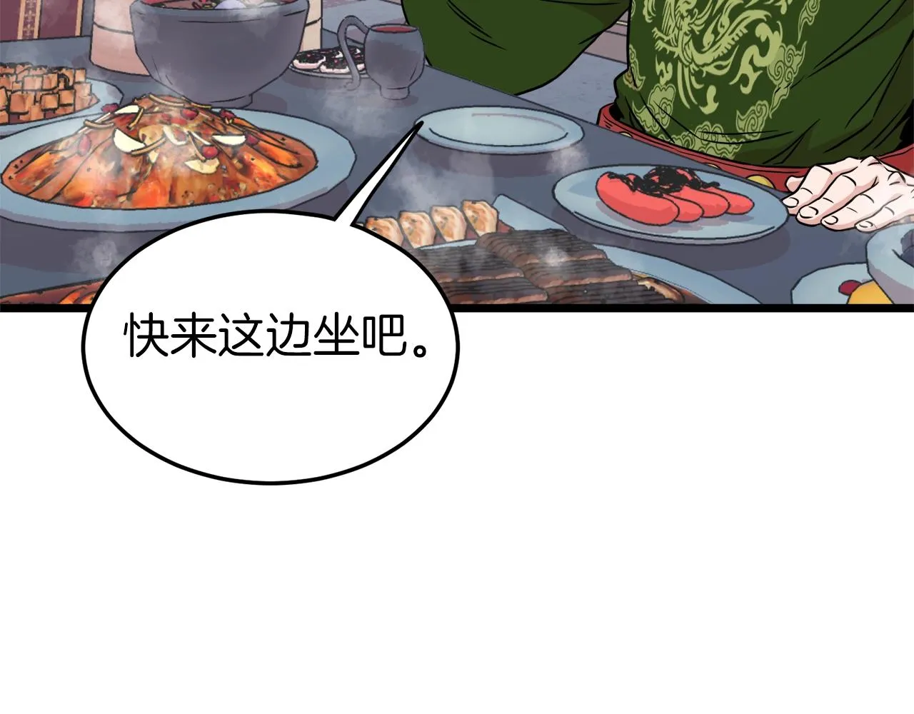 第99话 自我感动42