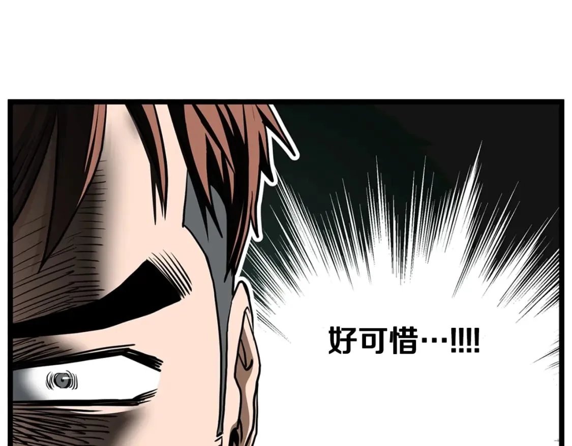 第148话 避风港133