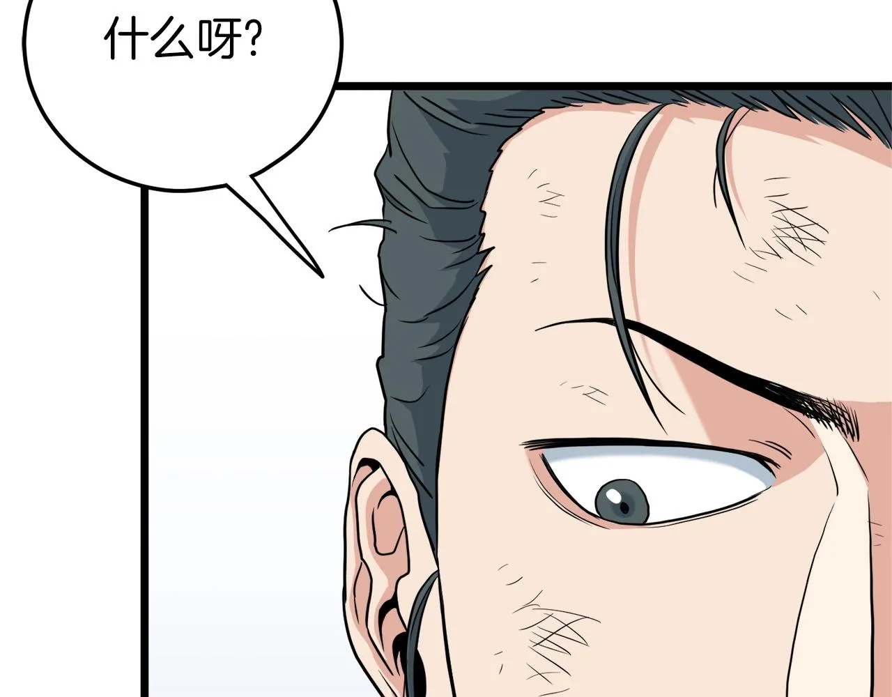 第105话 修炼日记281