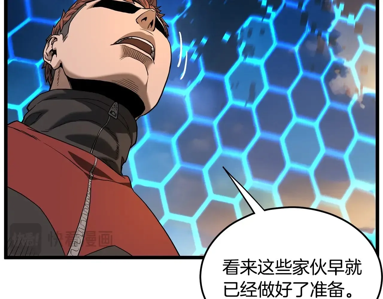 第191话-4 你们惹错人了98
