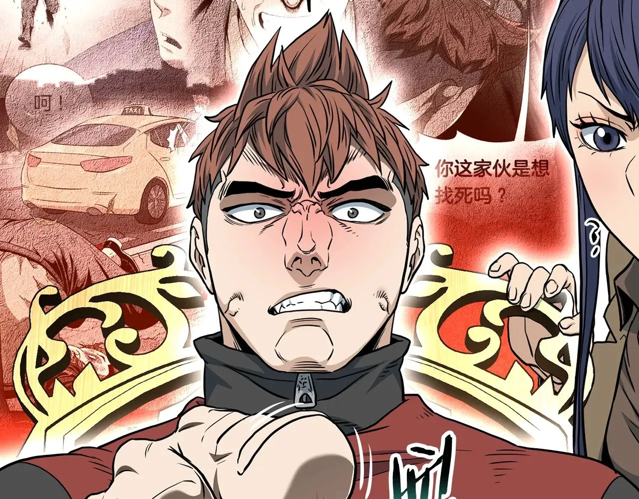 第191话-3 准备反击171