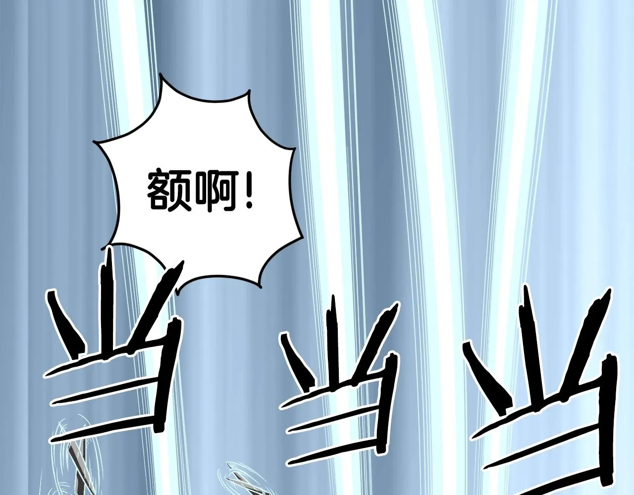第27话 发飙64