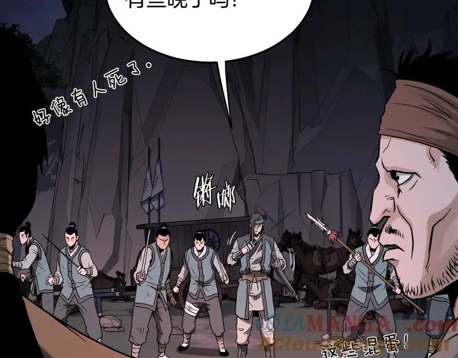 第207话 搞笑登场204
