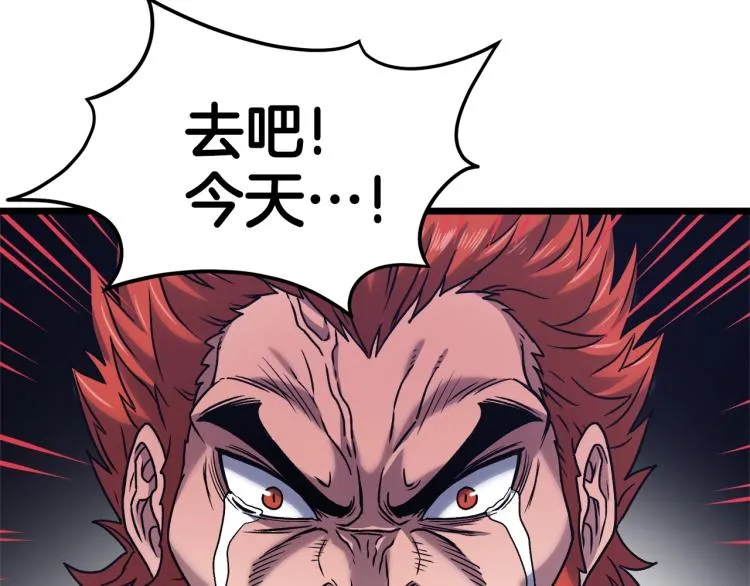 第19话 月华22