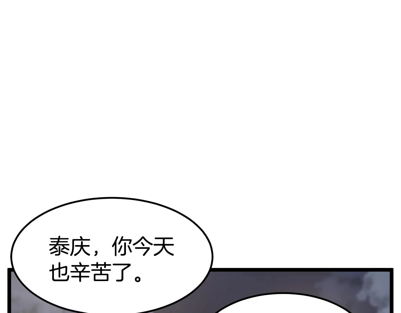 第47话 陈伟庆是谁42