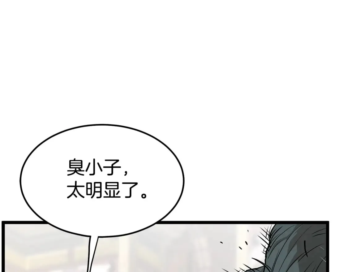 第151话211