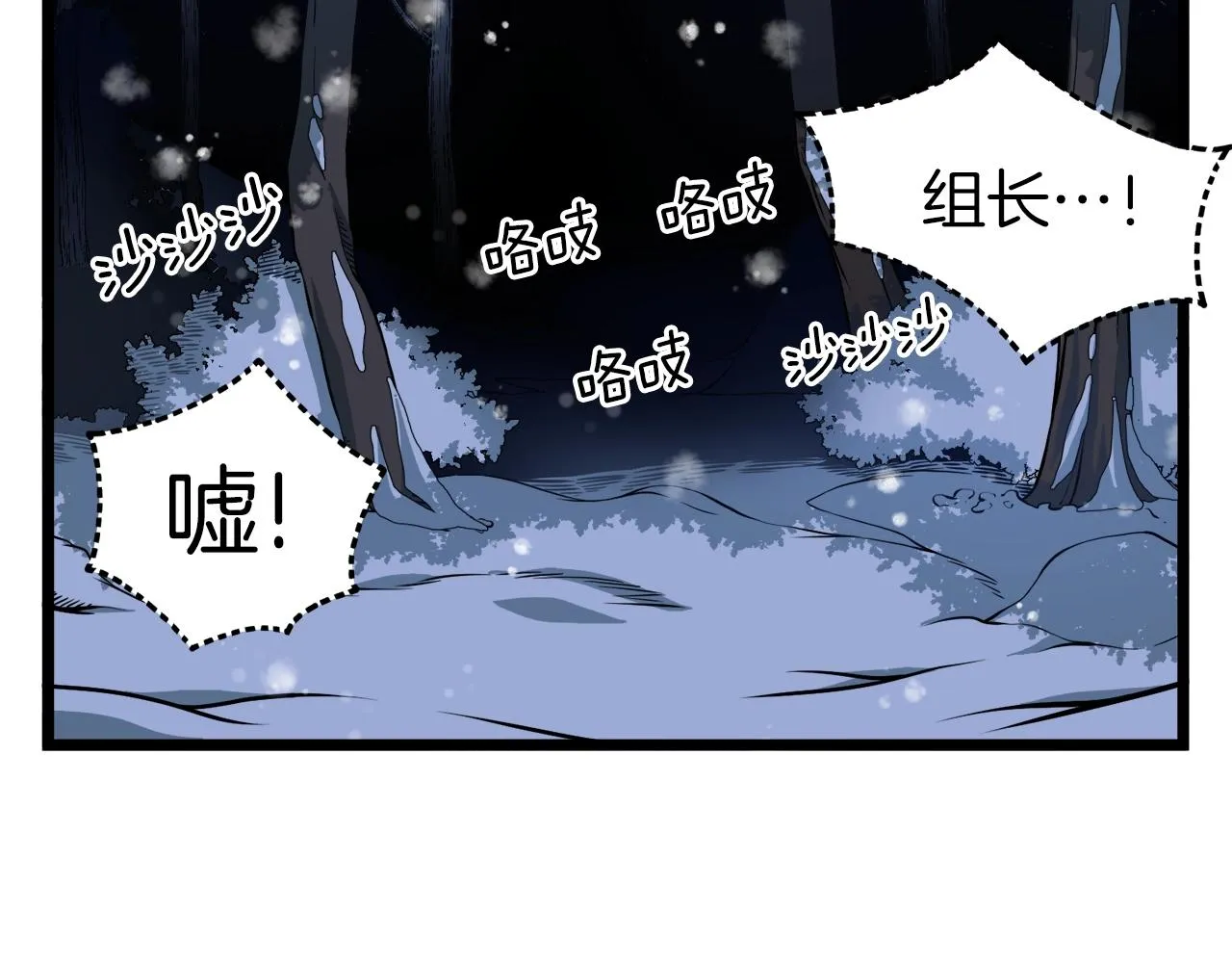 第26话 强制任务21