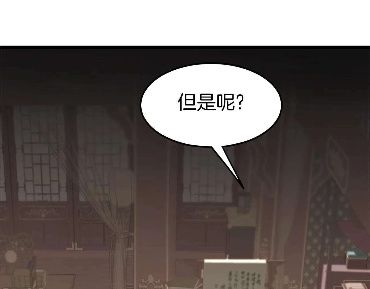 第61话 冷血无情的二哥118