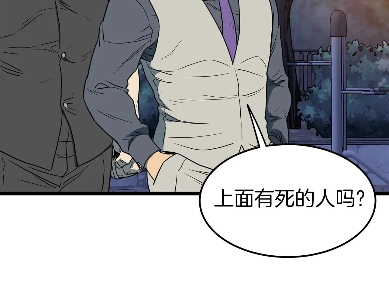 第75话 1号训练兵14