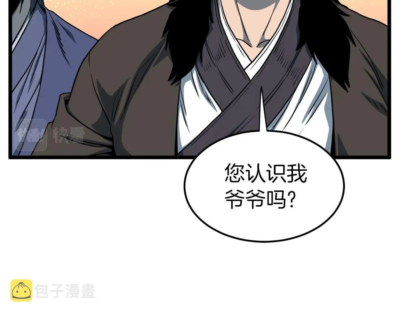 第127话 问罪42