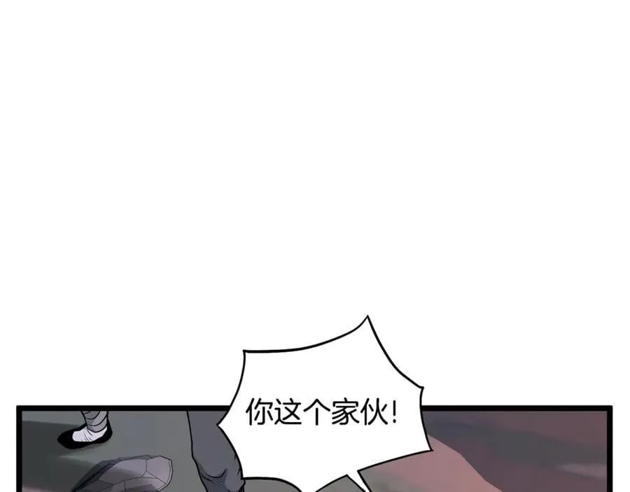第207话 搞笑登场206