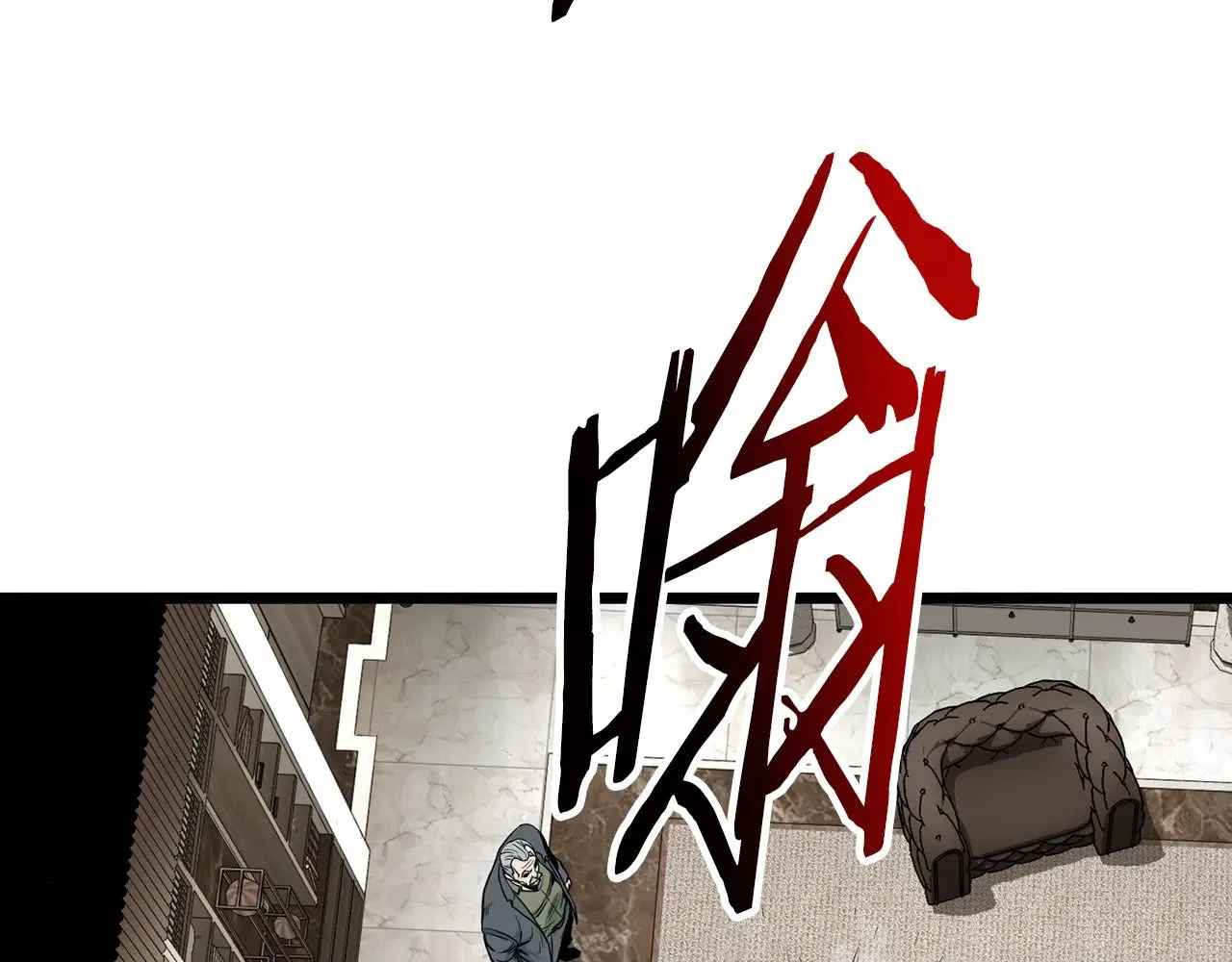 第193话 幕后登场54