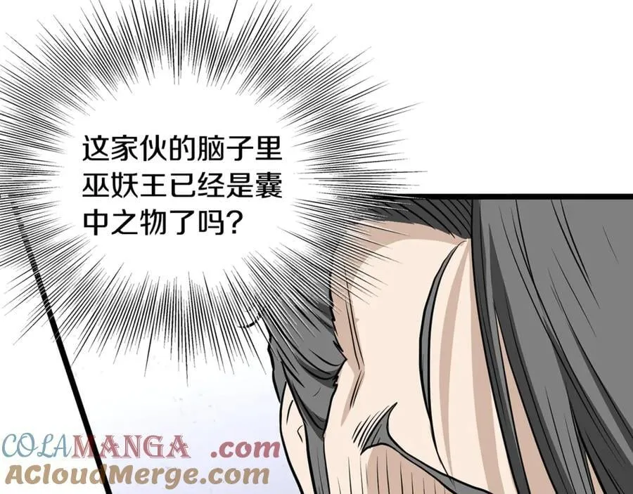 第204话 我回来了164