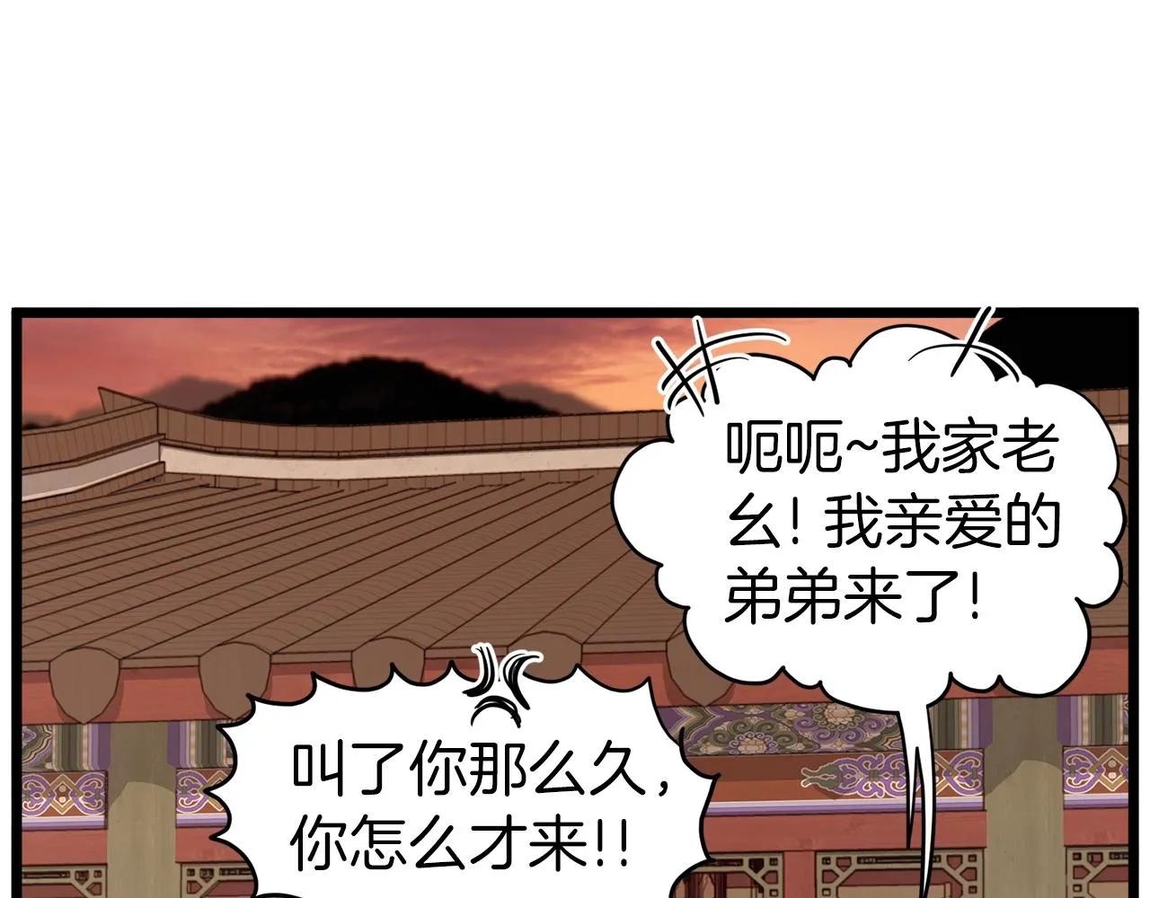 第131话 我的东西113
