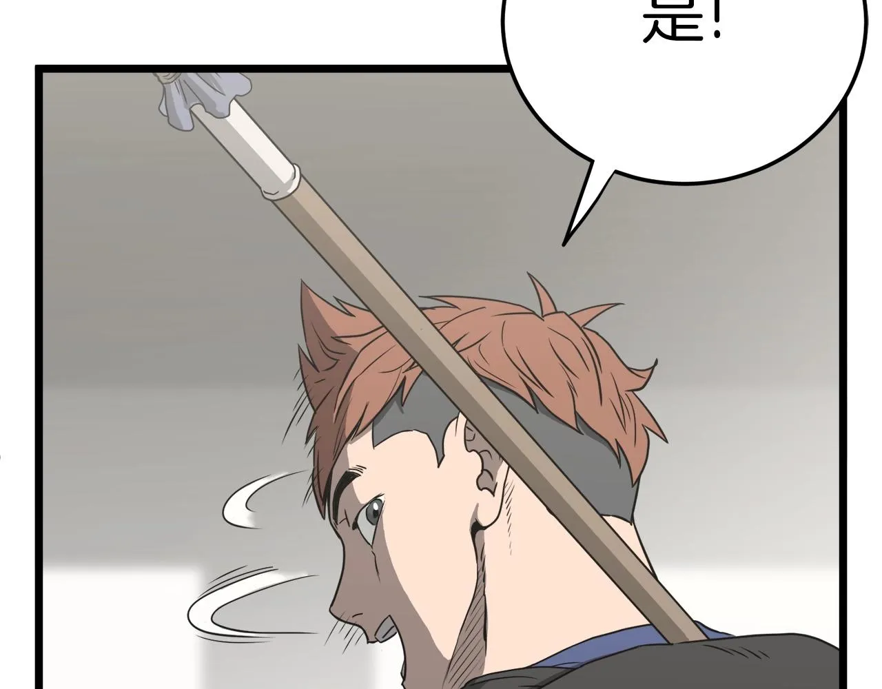 第38话 猎人的行囊174