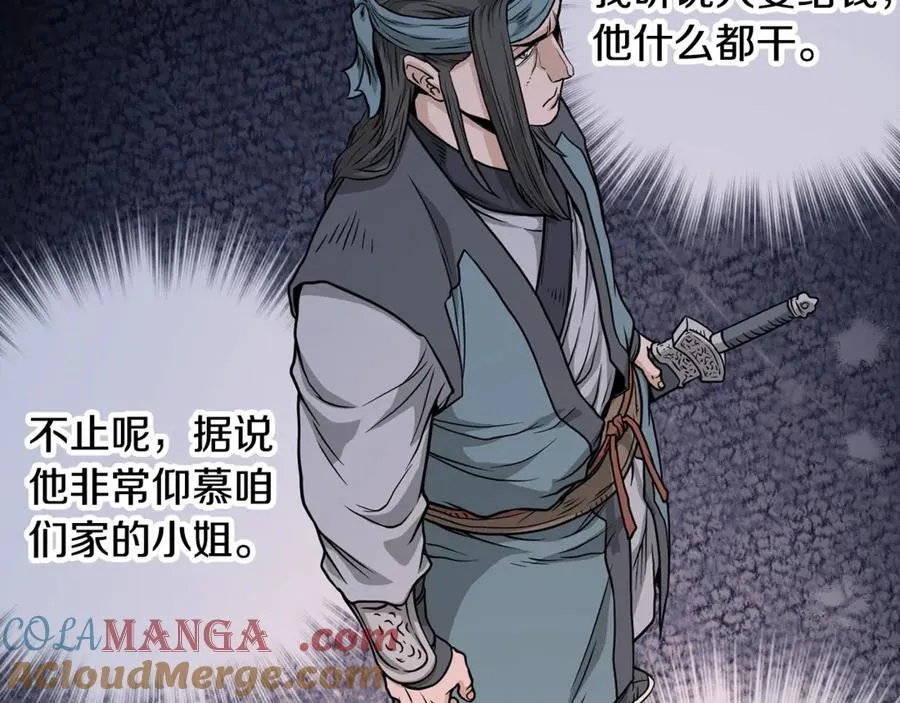 第207话 搞笑登场180