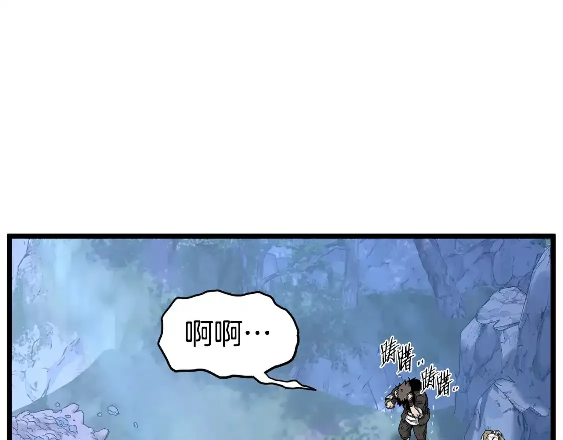 第185话 站起来的血主85