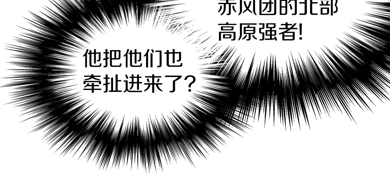 第109话 寻找匠人116