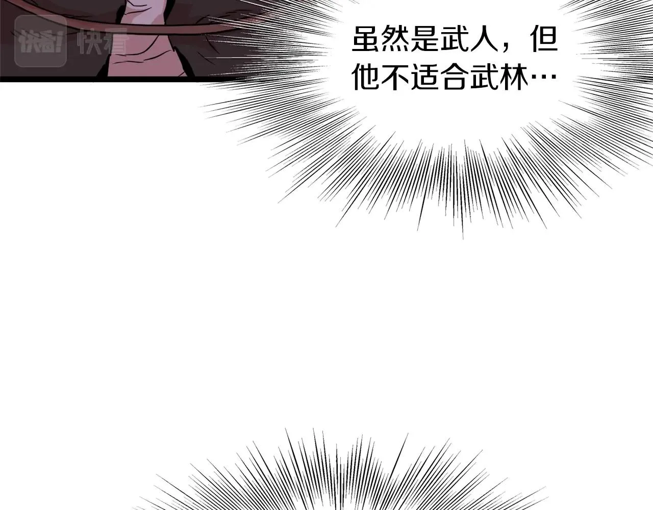 第101话 切磋182