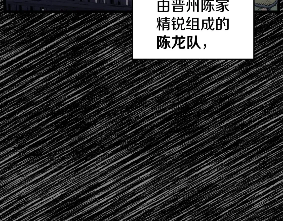 第155话 潜龙出仕29