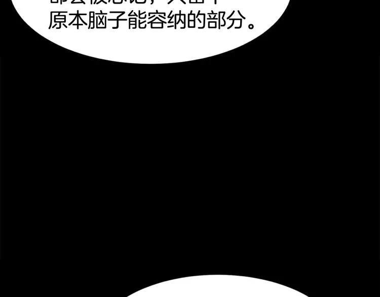 第5话 教程不可拒39