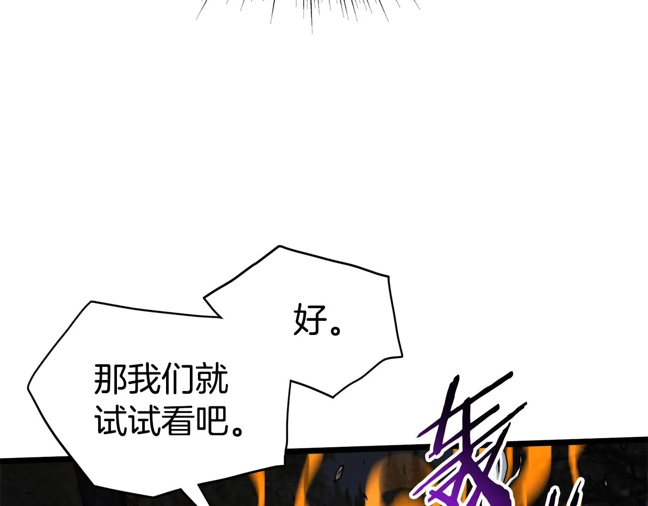 第134话 男人的痛221