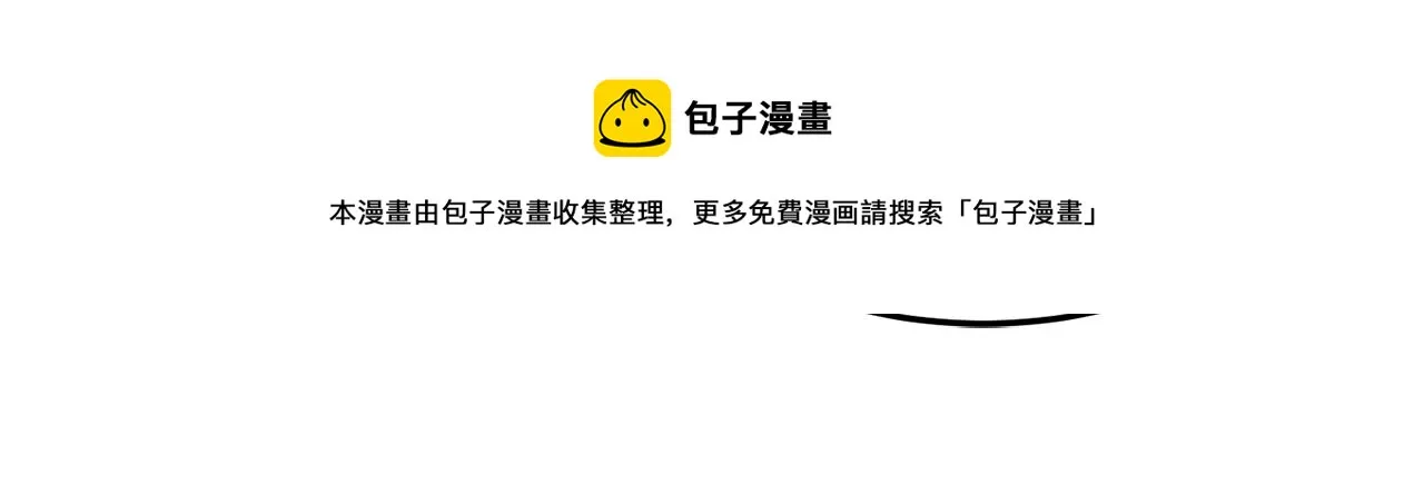 第76话 今日盟友60
