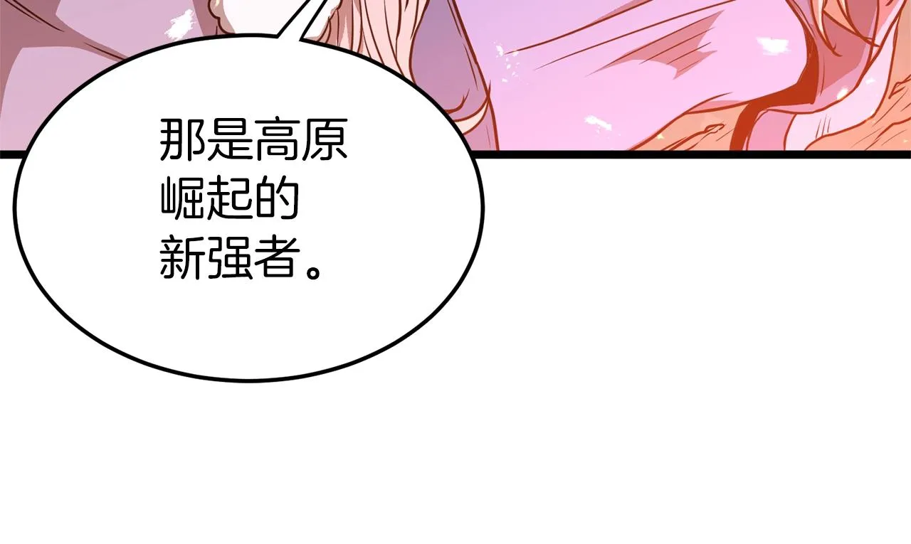 第78话 废弃祠堂63