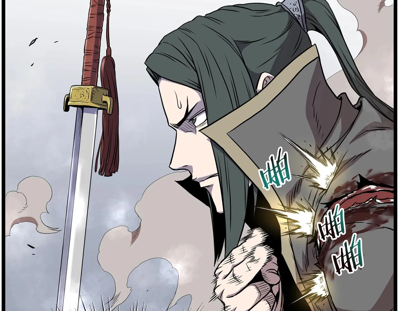 第84话 垃圾武林人46