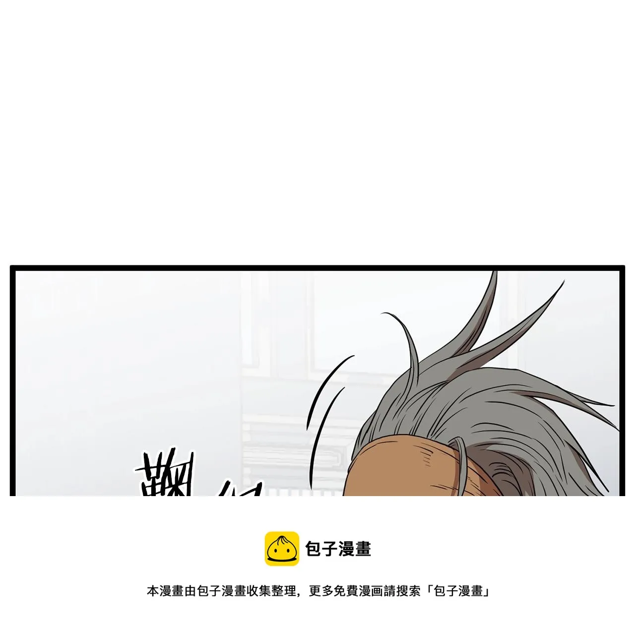 第83话 暂力丹184